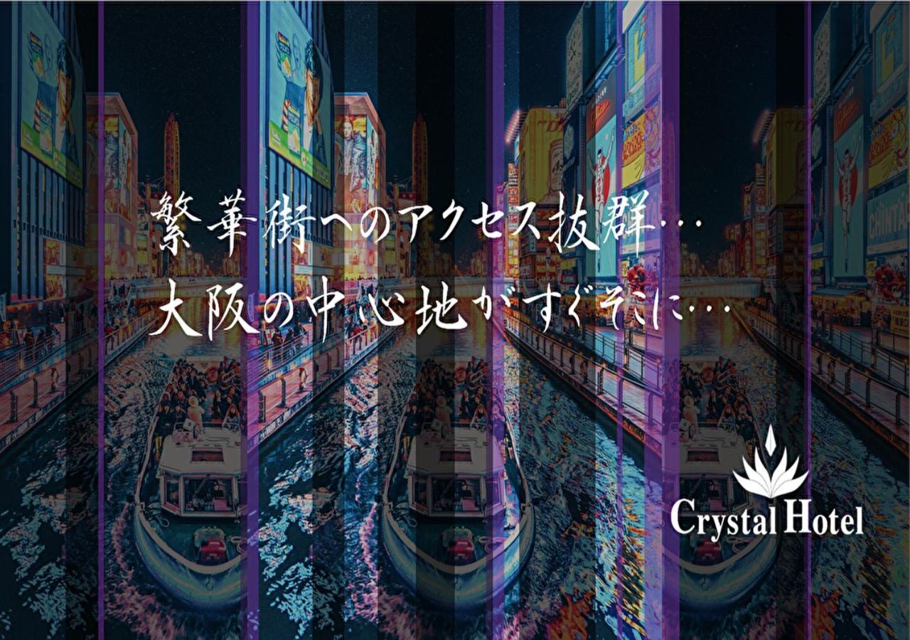Nippombashi Crystal Hotel Ⅱ Osaka Buitenkant foto